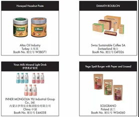 5月14-16日中食展SIAL China觀展全攻略 把握技術咨詢先機，共襄史詩級行業盛會