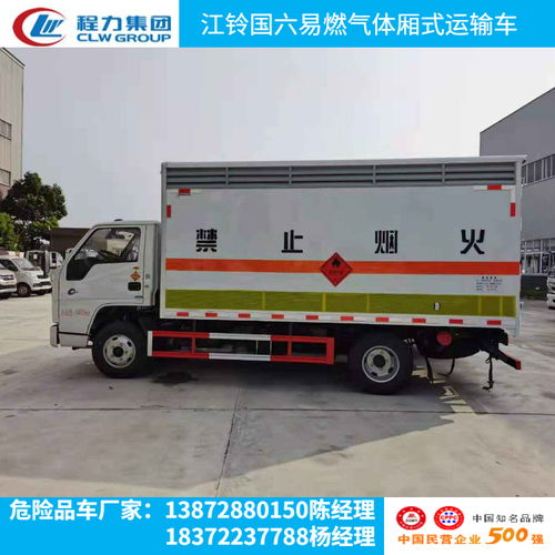 2021年?；愤\(yùn)輸車新規(guī)解讀 價(jià)格因素與選購指南