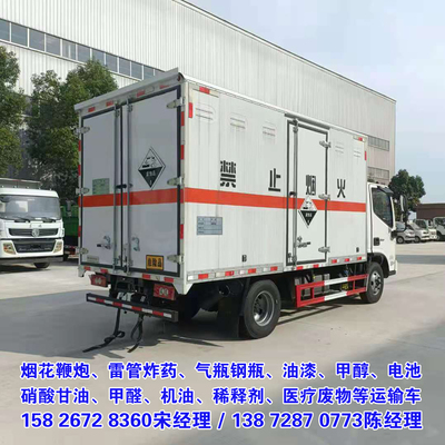 小型藍(lán)牌危險(xiǎn)品運(yùn)輸車 國(guó)六福田三類液體?；?，柴油汽油涂料運(yùn)輸利器